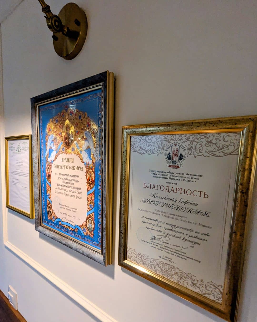 награды кофейне